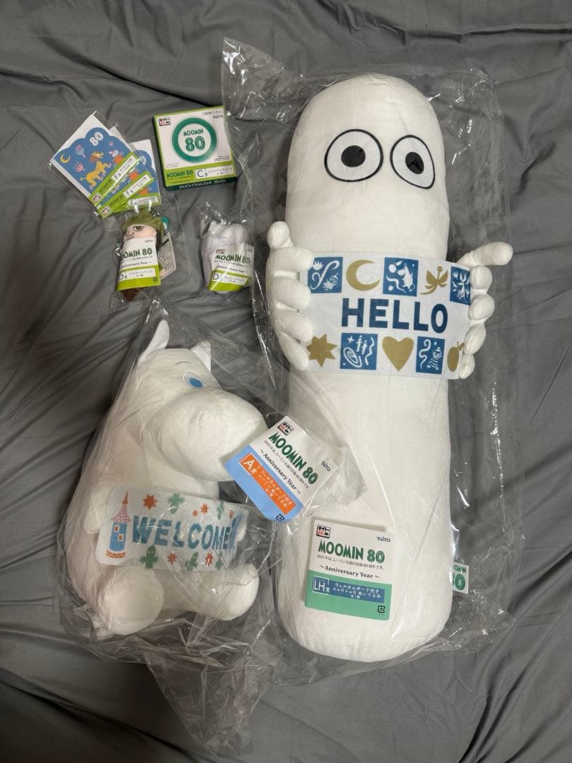 タイトーくじ ムーミン A賞 ラストワン賞 D賞 など まとめ 一番くじ