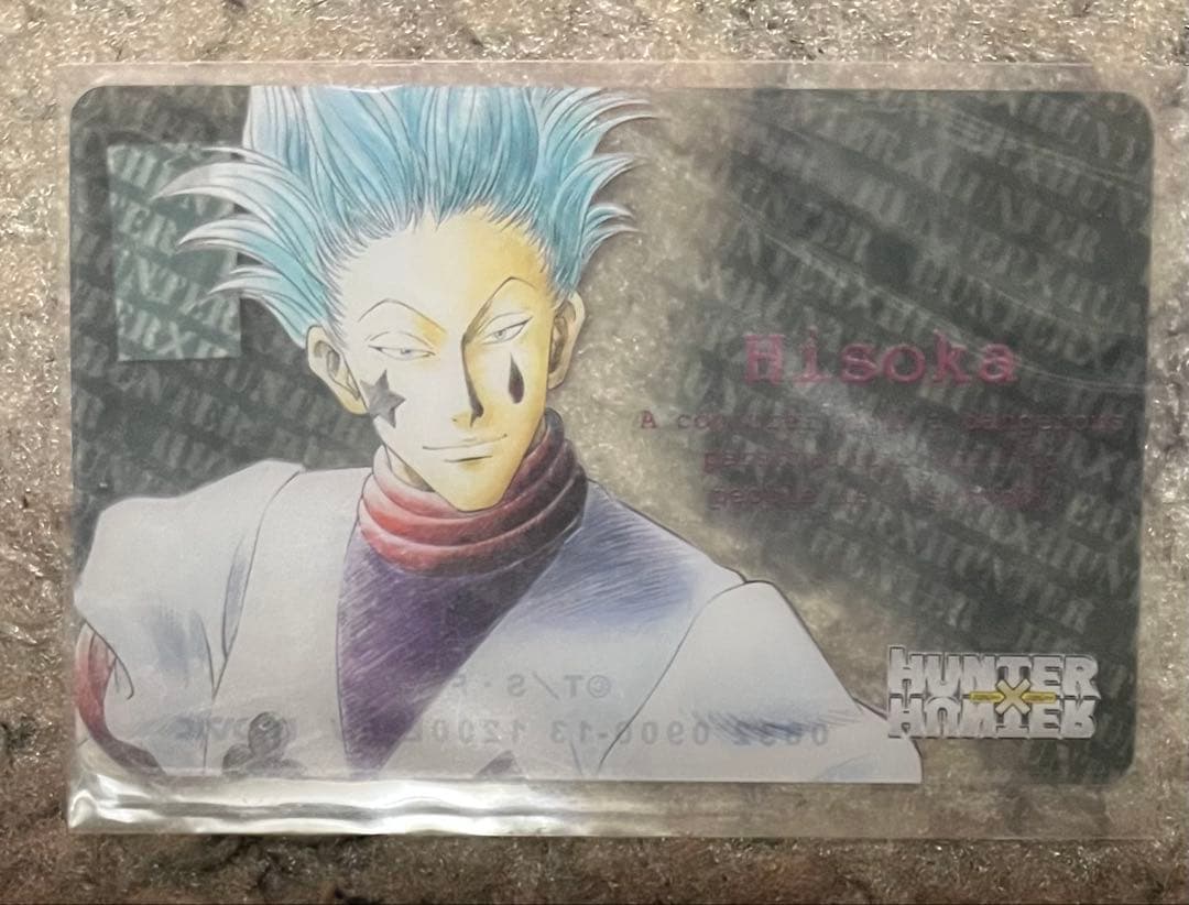 超激レア‼️初期‼️HUNTER×HUNTER ラミネートカード ヒソカ‼️