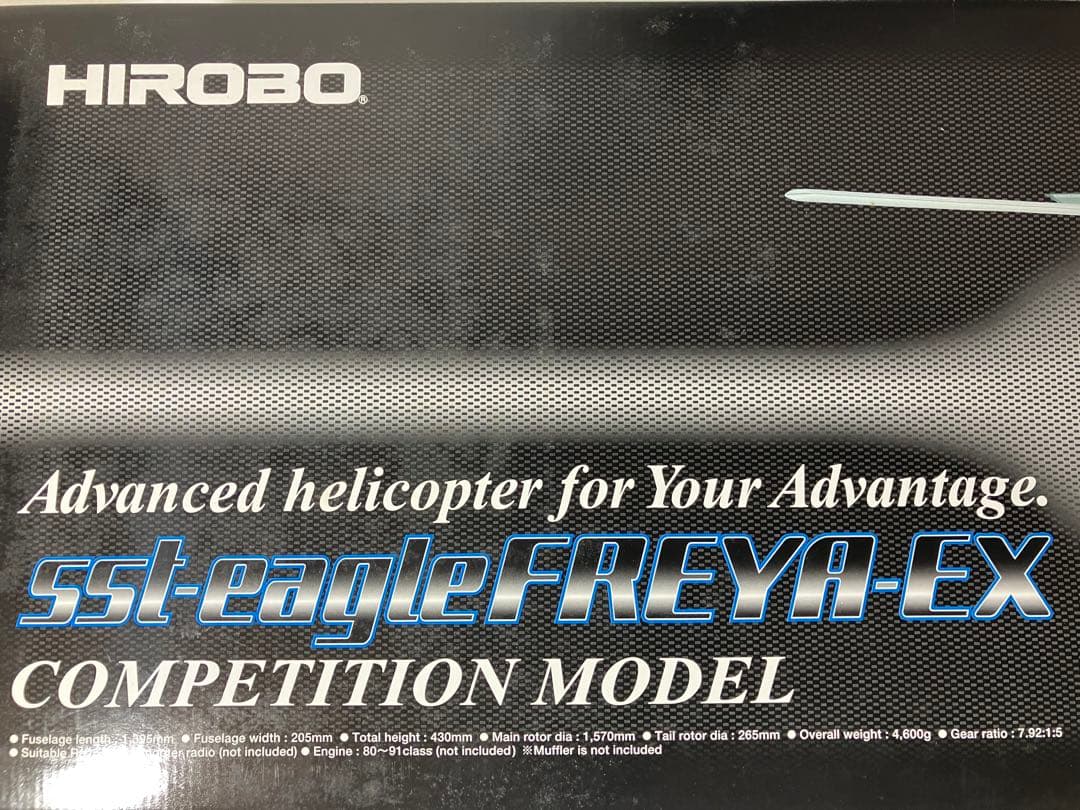 ヒロボーイーグルプレイヤーEX キット( 新品未使用 )