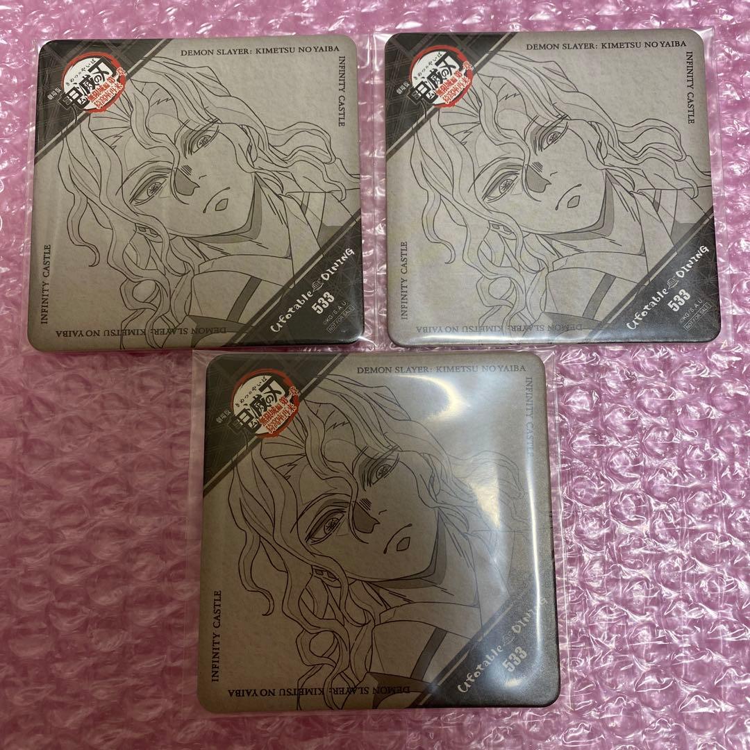 鬼滅の刃　ufotableDINING 4期　コースター　無惨　3点セット　新品