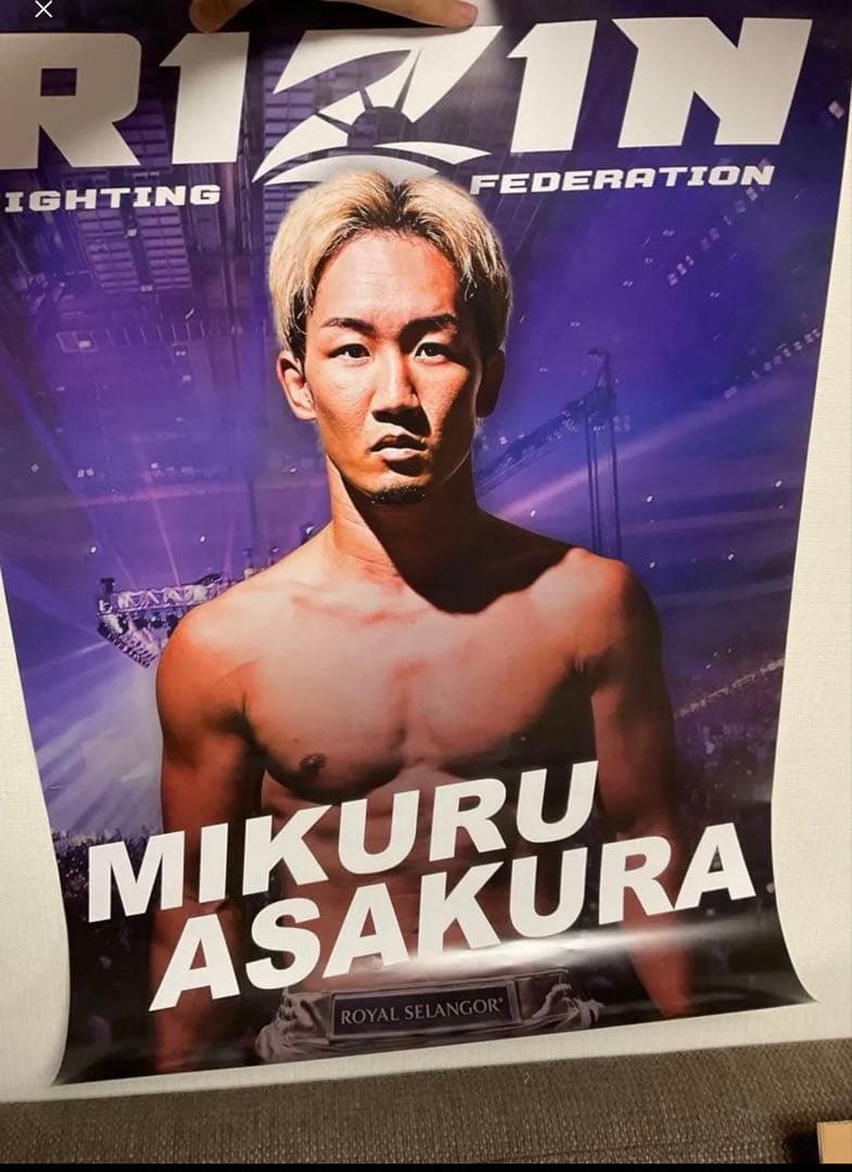 RIZIN A1サイズポスター　選べる8枚セット　お得　グッズ　限定　レア
