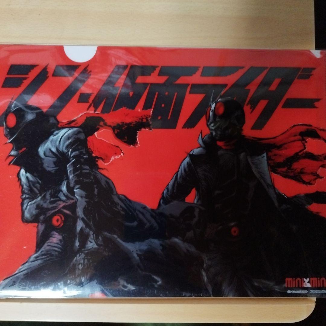 シン・仮面ライダー　クリアファイル