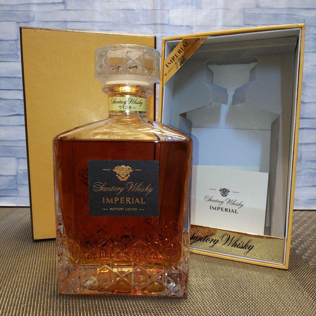 ★美品 古酒① サントリー インペリアル(後期響マーク)