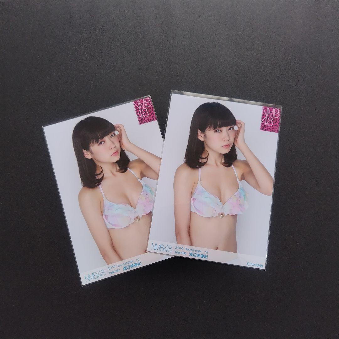 NMB48 渡辺美優紀 生写真 グッズセット