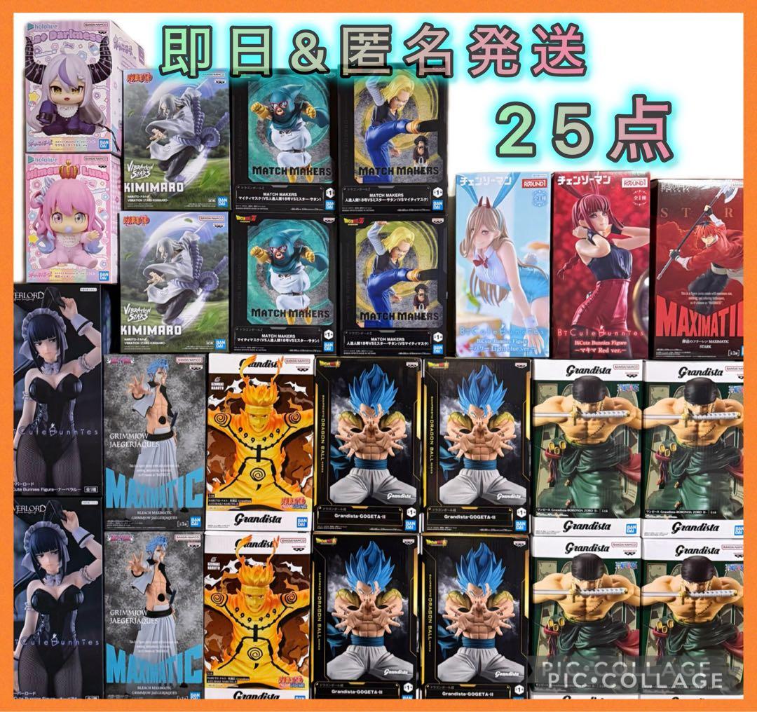 【フィギュア25点セット】BLEACH ワンピース　ドラゴンボール