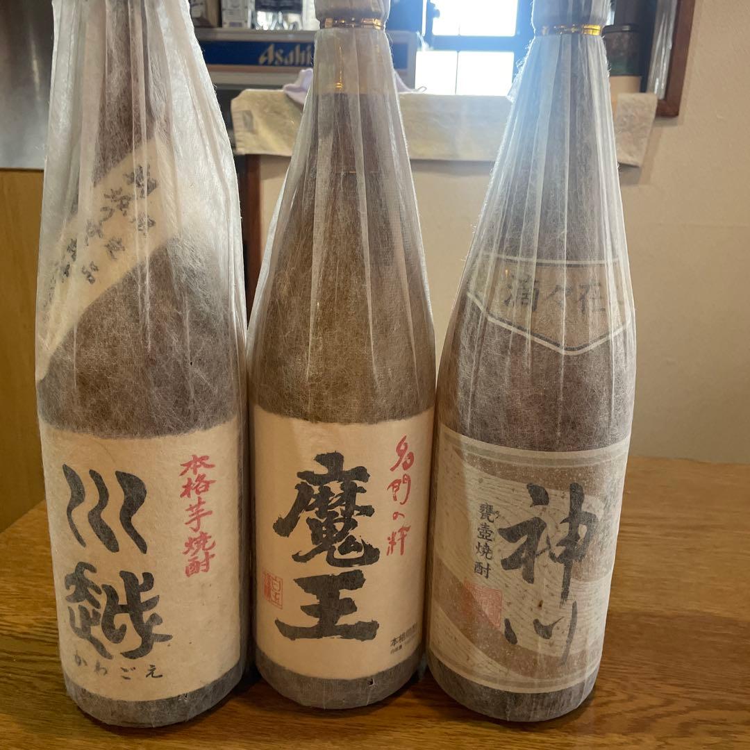 川越・魔王・神川　一升瓶3本焼酎セット