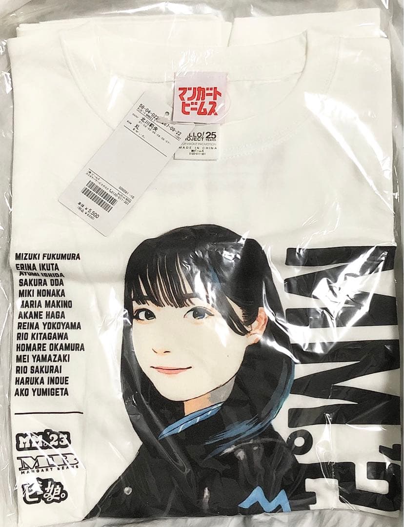 モーニング娘。 北川莉央 マンガート ビームス コラボTシャツ XLサイズ