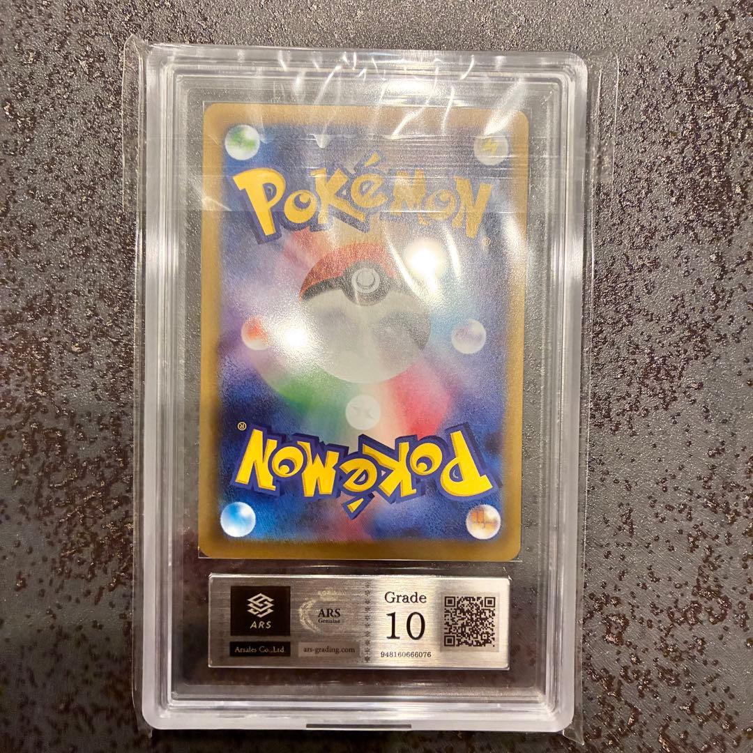 【ARS10】トウコ SR 166/086 ホワイトフレア 鑑定書つき