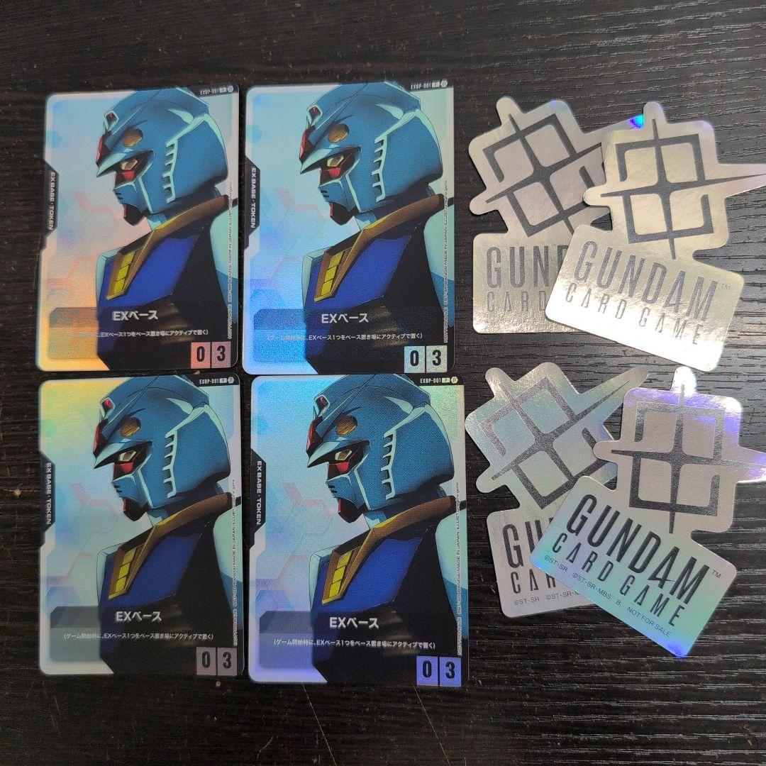 ガンダムカードゲーム EXベース プロモ ガンダム パラレル 4枚セット