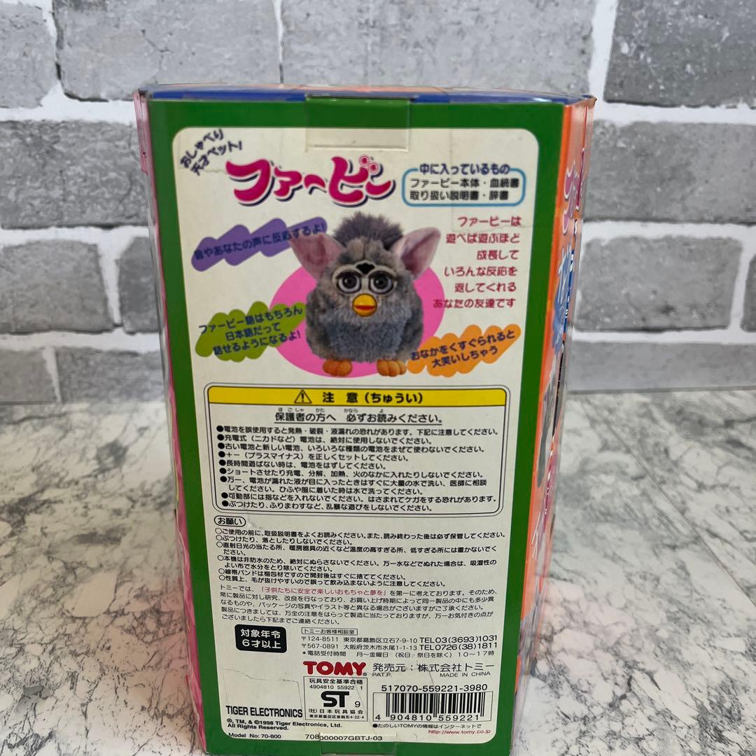 新品　TOMY ファービー 日本語版