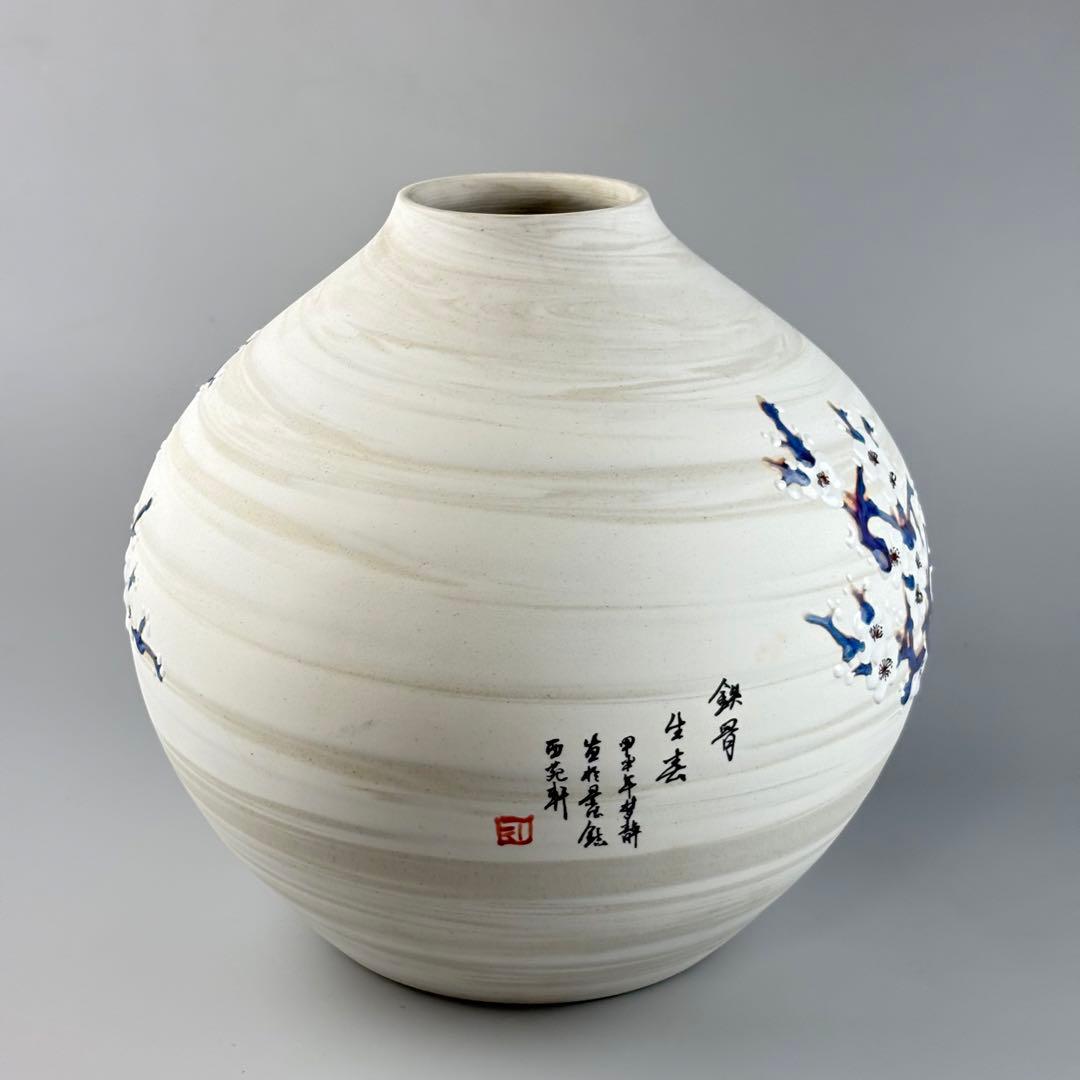 中国美術 景徳鎮 熊軍作 色絵 花瓶 花器