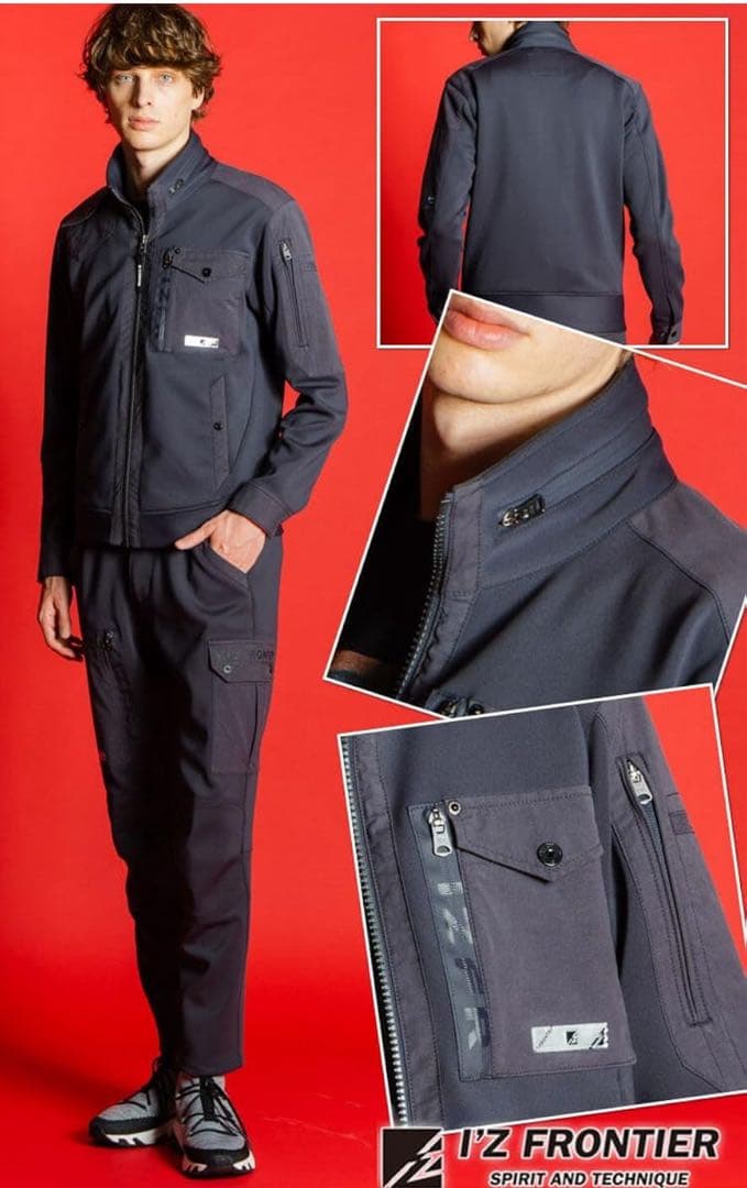 I'Z FRONTIER A.D.ストレッチワーク作業着オールシーズン上下セット