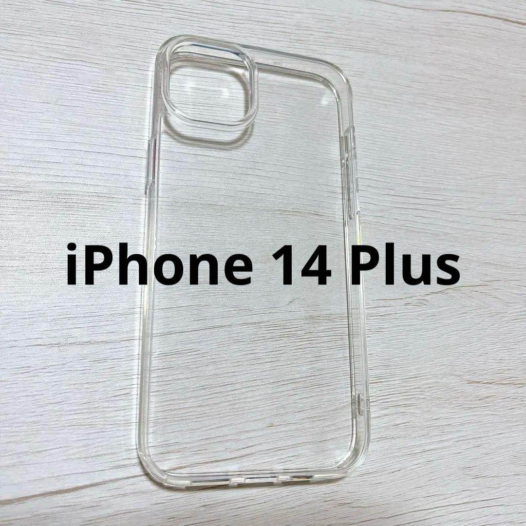 iPhone 14 Plus 用 ケース クリア 傷つけ防止　ワイヤレス充電