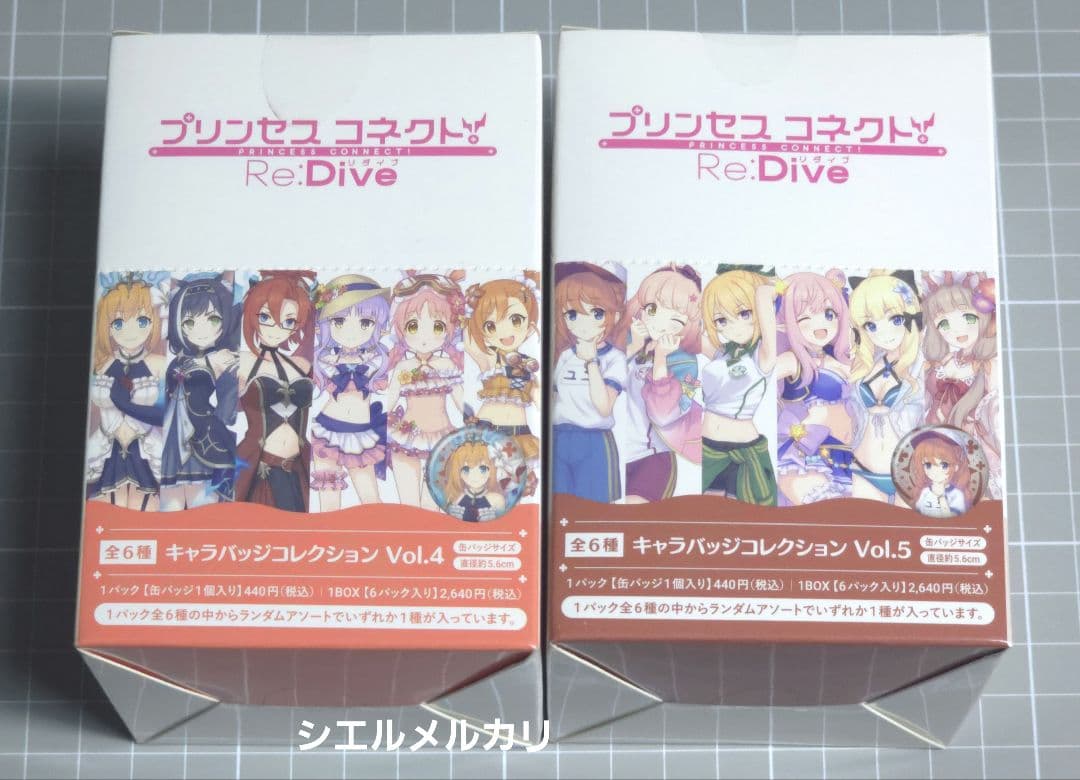 プリンセスコネクト！ 　キャラバッジコレクション