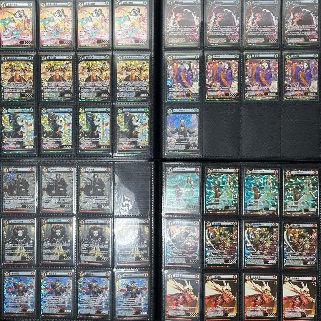 【セミコンプ】 イジンデン まとめ売り 1弾〜3弾 4枚揃い SR 引退品