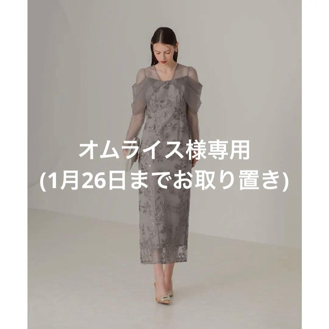 オムライスページ