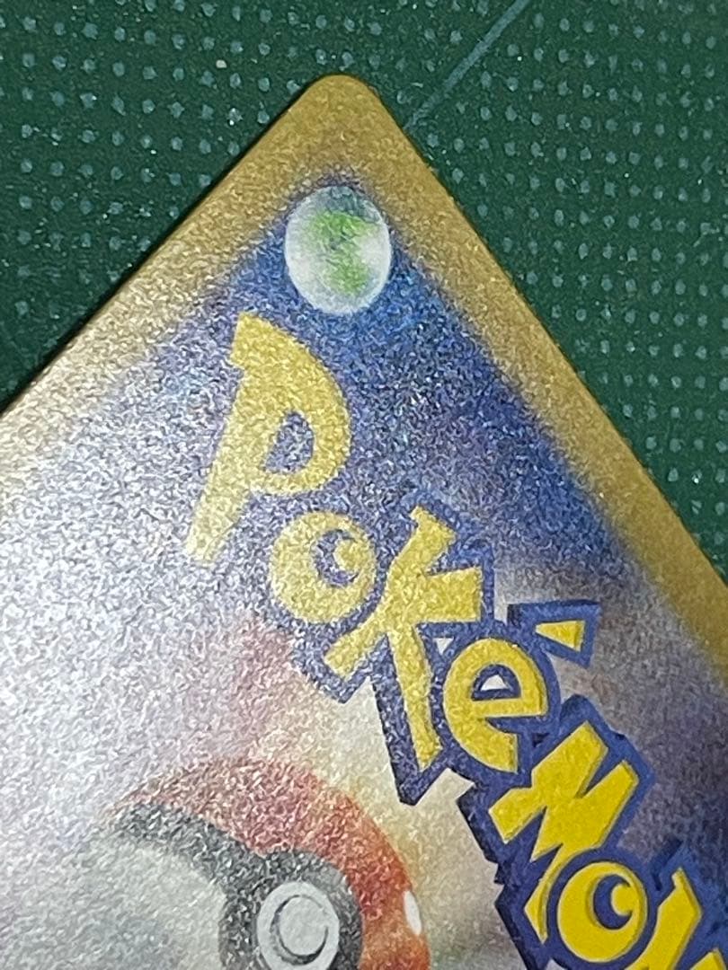 リーリエ　3セット