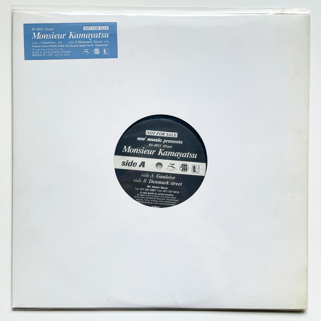 貴重 非売品 12インチレコード ムッシュかまやつ プロモ かまやつひろし