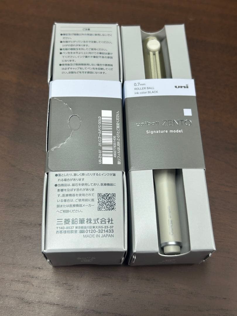 ZENTOユニボール ゼント シグニチャー0.7mm シャンパンゴールド 2本