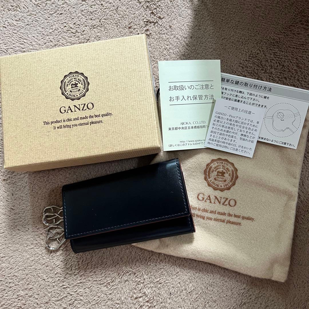 GANZO キーリングケース