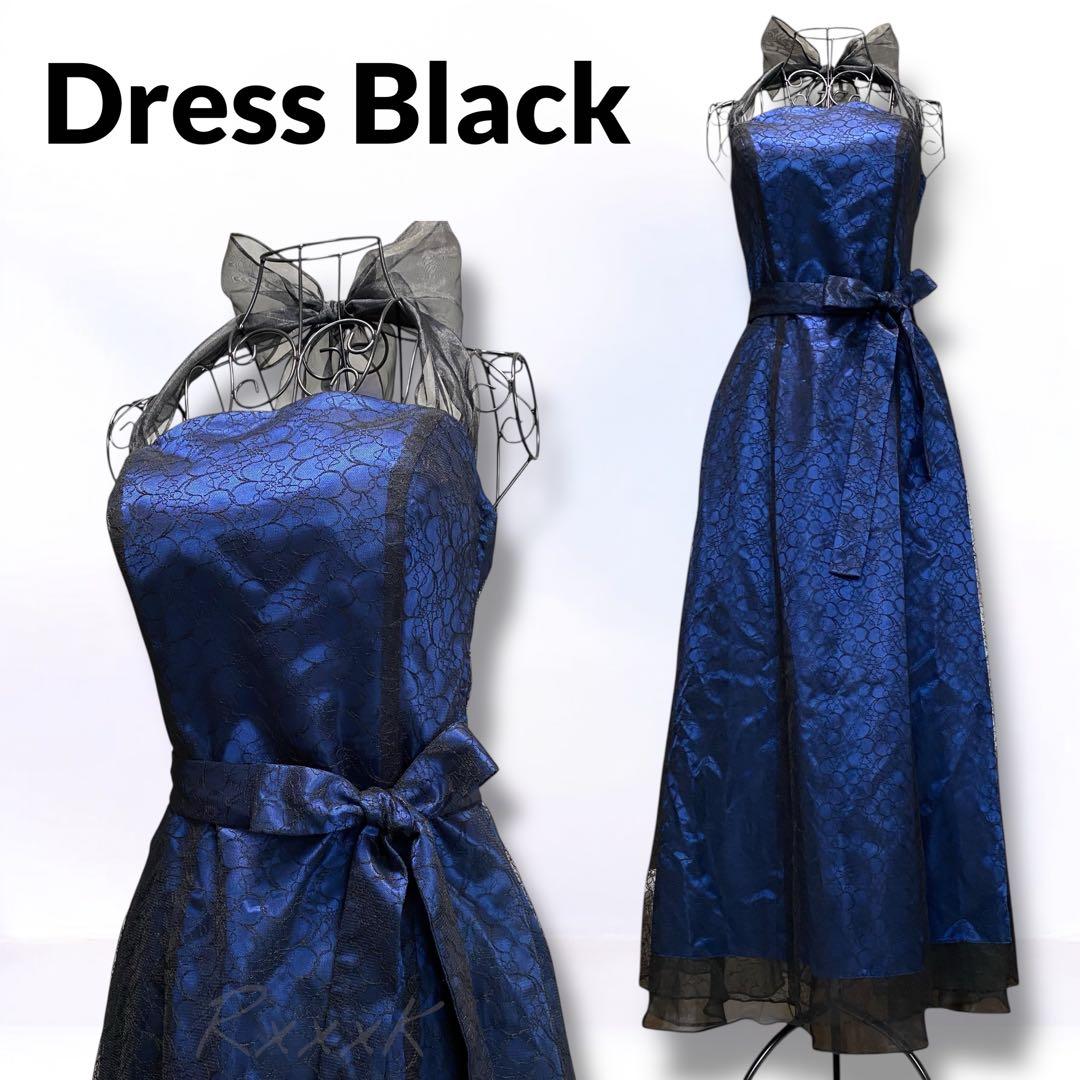 Dress Black ドレスブラック 高級 ロングドレス 演奏会 ダークブルー