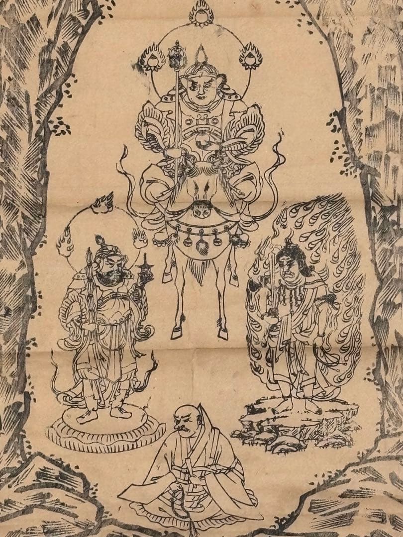 「榛名山 満行宮 御別當所」木版画 1枚|神仏習合 仏教 神道 仏教美術 密教