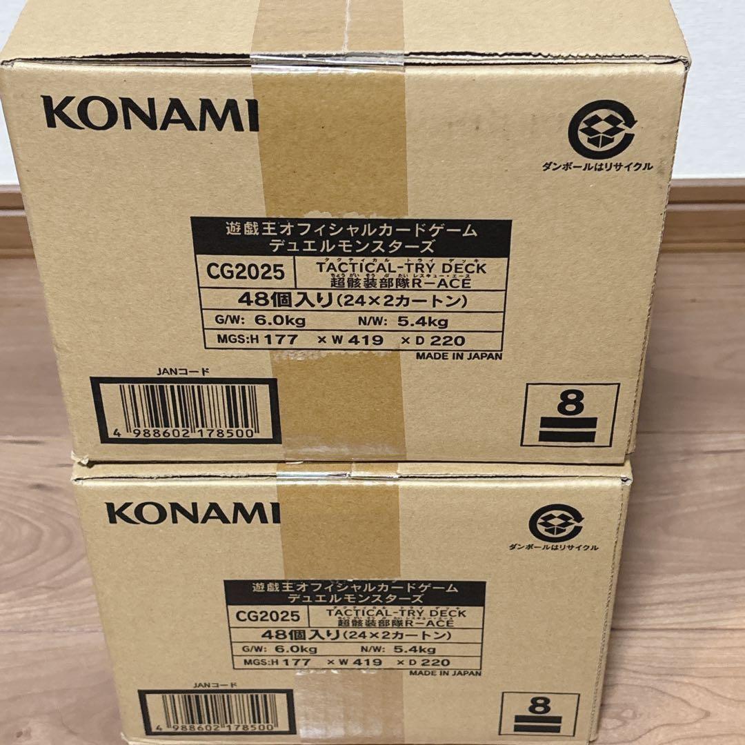 し*☆様 【96個】遊戯王OCG TACTICAL-TRY DECK 超骸装部隊