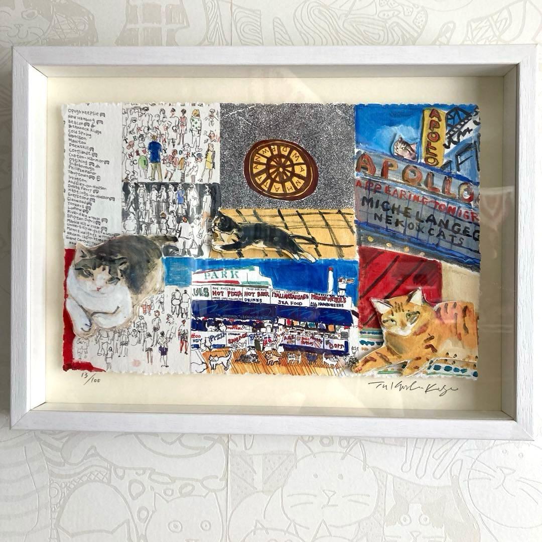 久下貴史 マンハッタナーズ 版画 猫 37cm×27cm