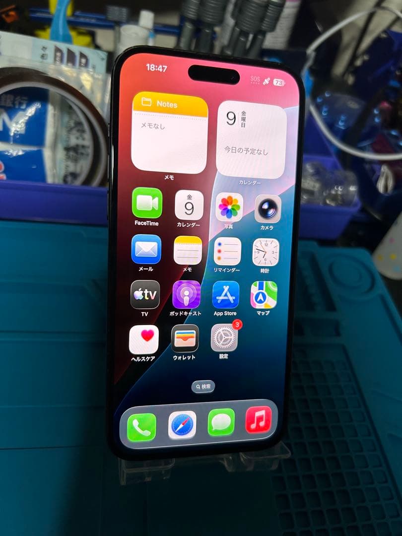 L*r様 動作確認済み iPhone 15 Plus 128GB バッテリー86