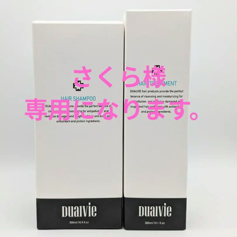 さくらになります。