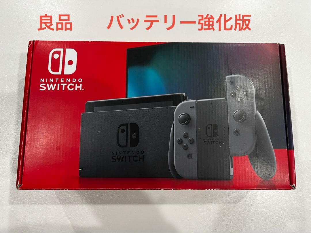 【状態良】Nintendo Switch 本体 グレー Joy-Con付き