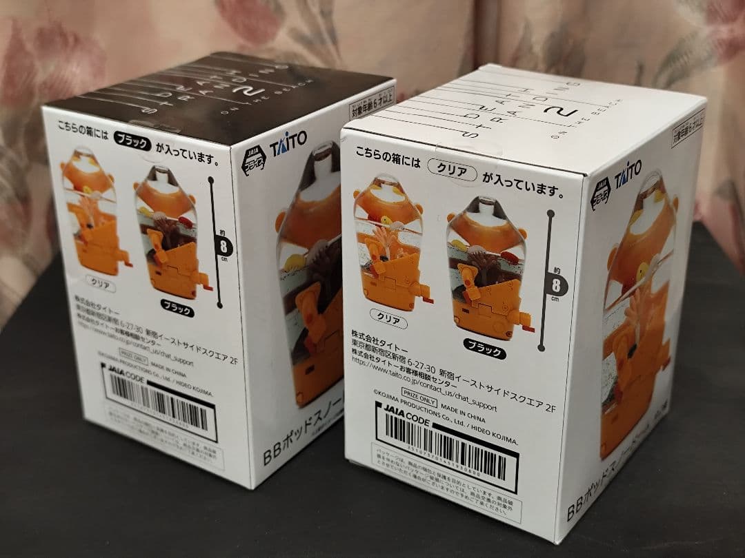 【4点セット】デススト2 BBポッドスノードーム センサーライト ドールマン