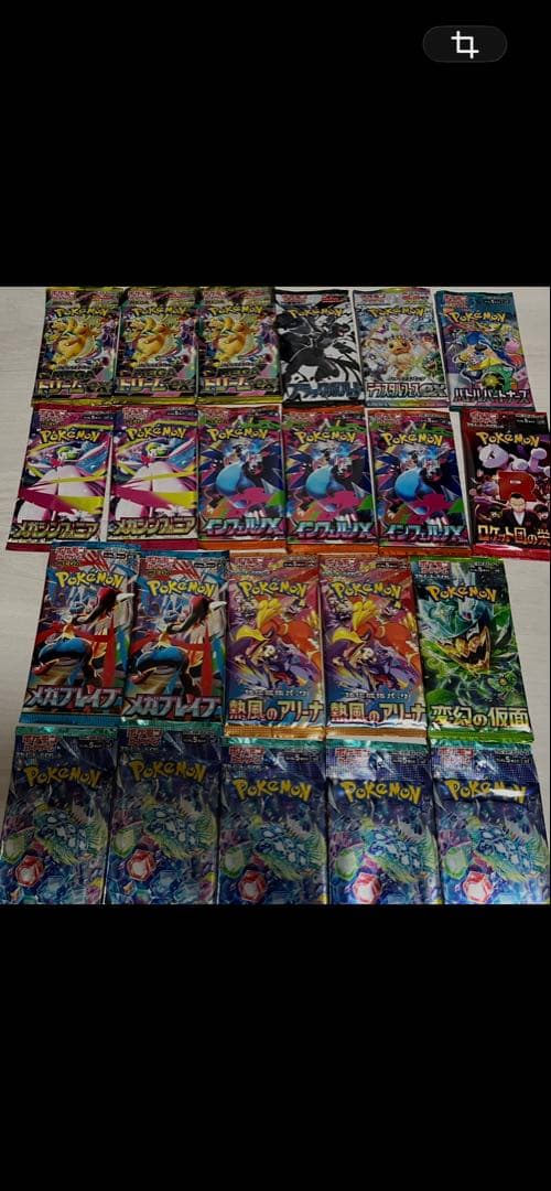 ポケモンカード 大量まとめ売り