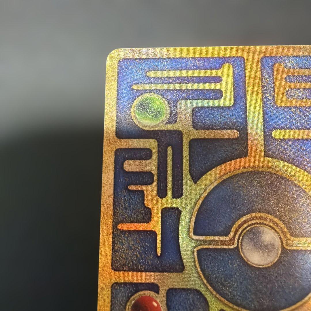 T*T様 ポケモンカード 古代ミュウ　初期エラー版