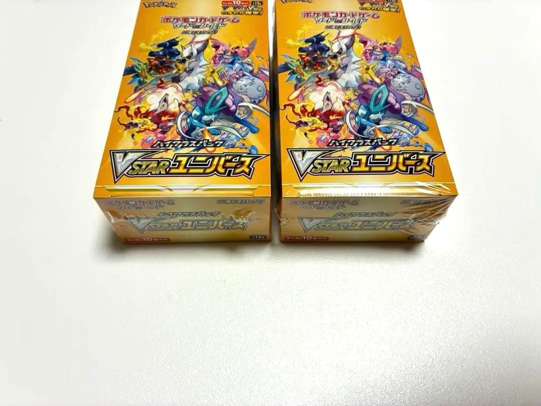 ポケモンカード VSTARユニバース 2BOXシュリンク付き 新品 未開封