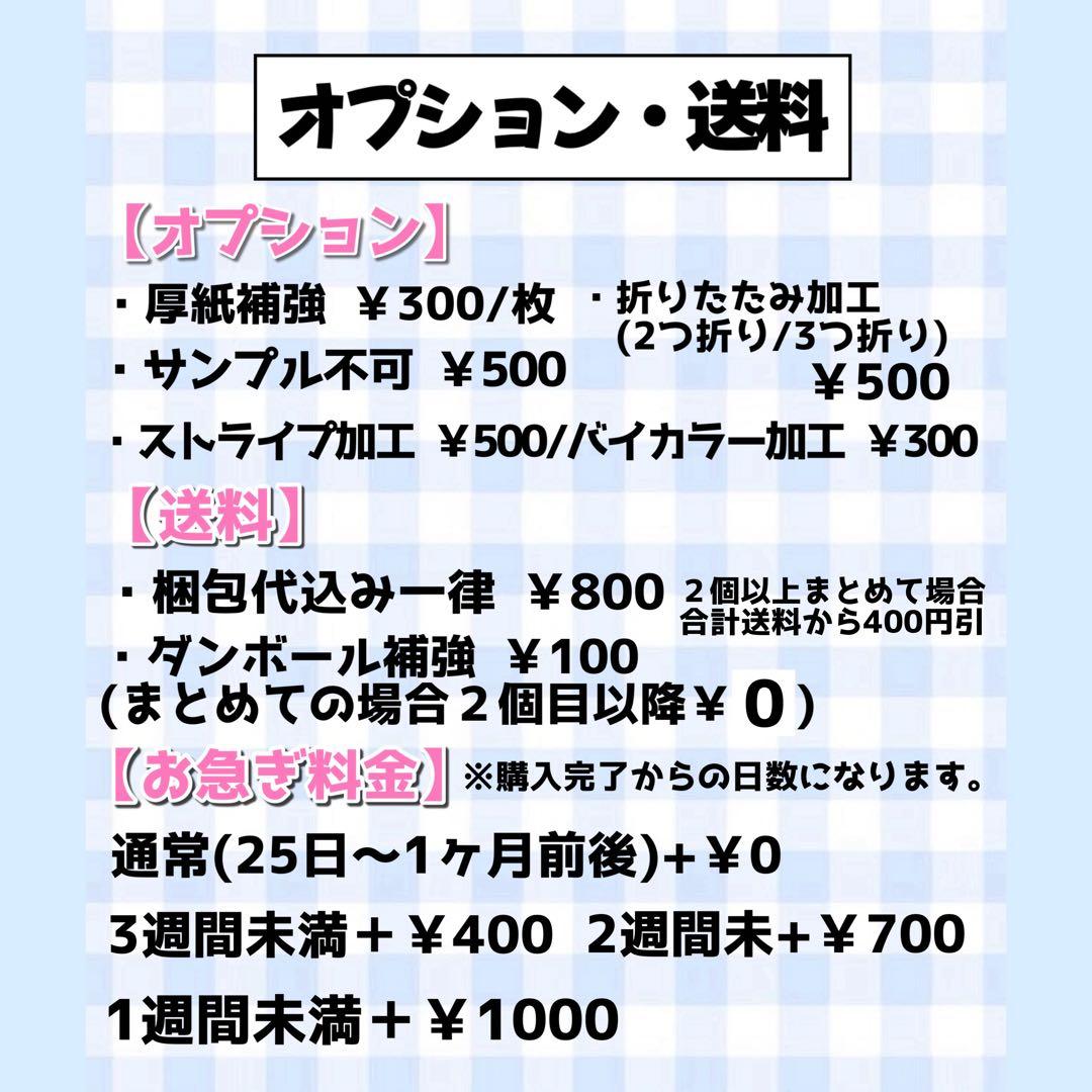 【必着日:最短日】り。うちわ文字オーダーページ　団扇屋さん