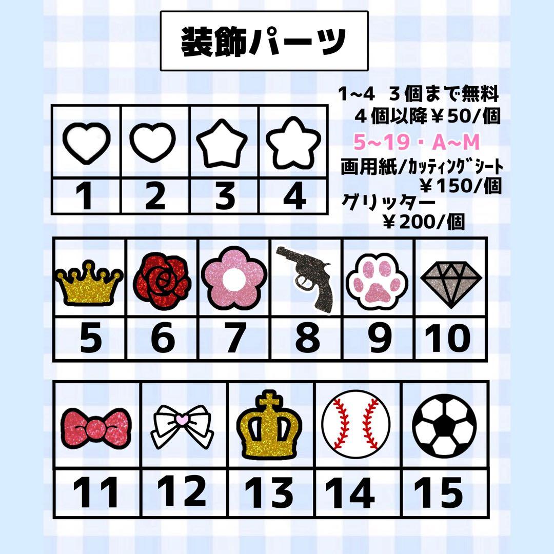 【必着日:最短日】り。うちわ文字オーダーページ　団扇屋さん