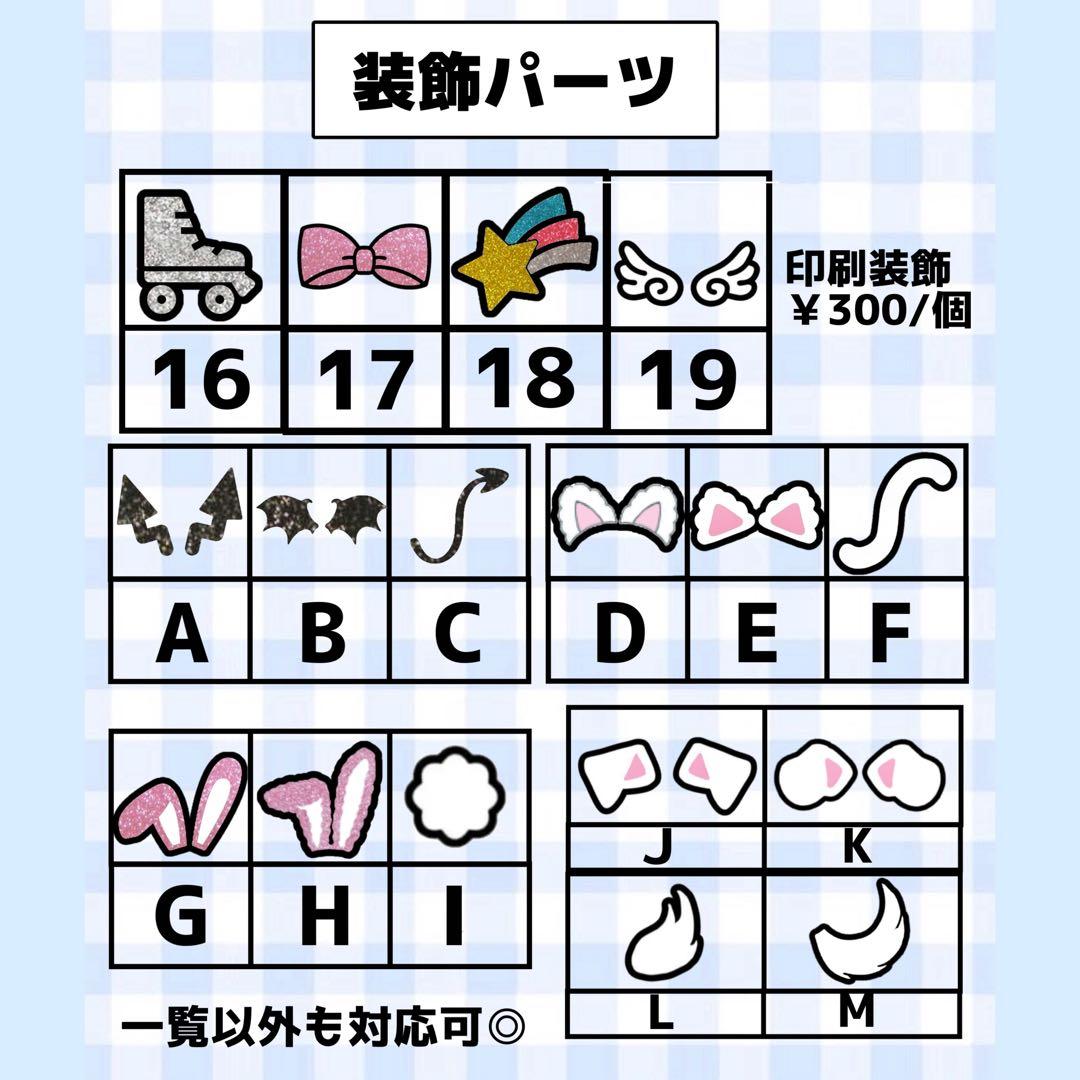 【必着日:最短日】り。うちわ文字オーダーページ　団扇屋さん