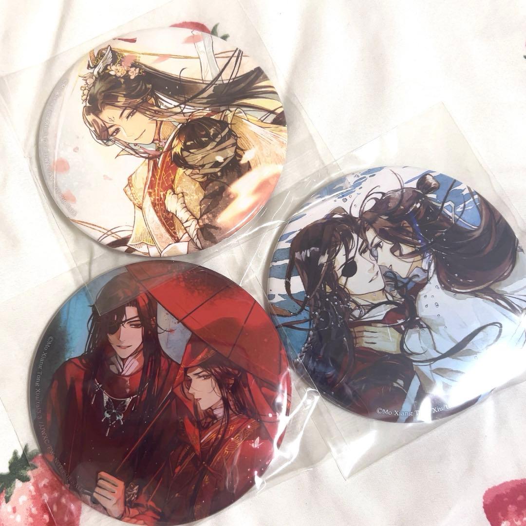 天官賜福 ビッグ缶バッジ 3点セット