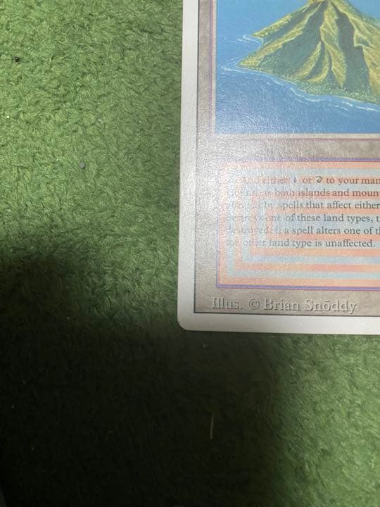 デュアルランド　Volcanic 、Savannah