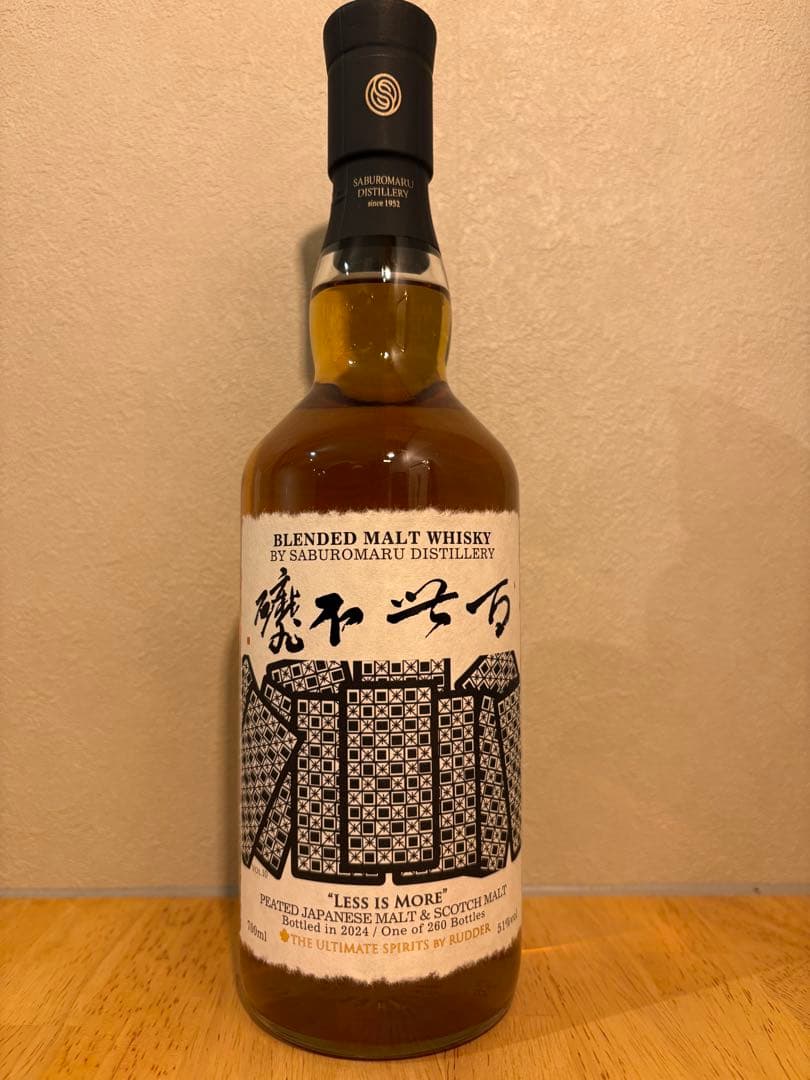 三郎丸　ブレンデッドモルト“LESS IS MORE“ 百世不磨　 限定260本