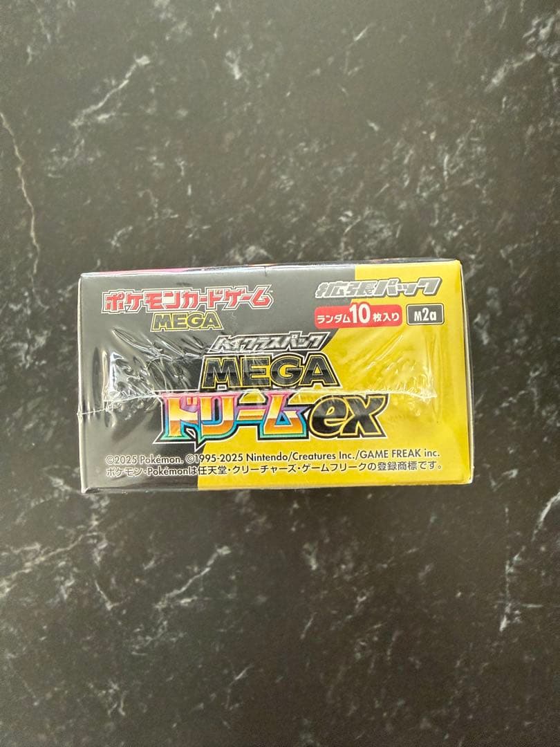 ポケモンカードゲーム MEGA ドリームEX シュリンク付き1BOX