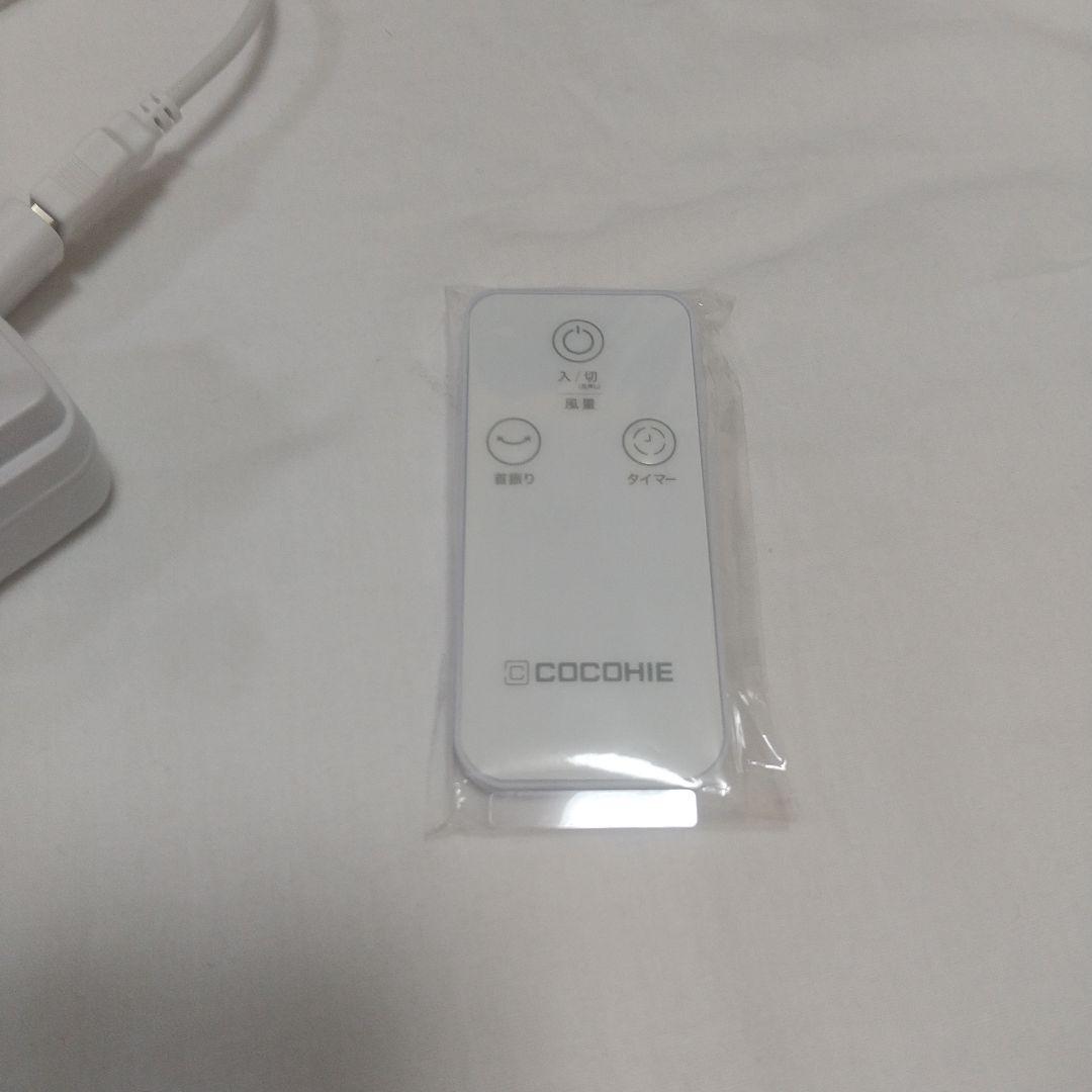 2025年 最新モデルCOCOHIE R7 小型エアクーラー