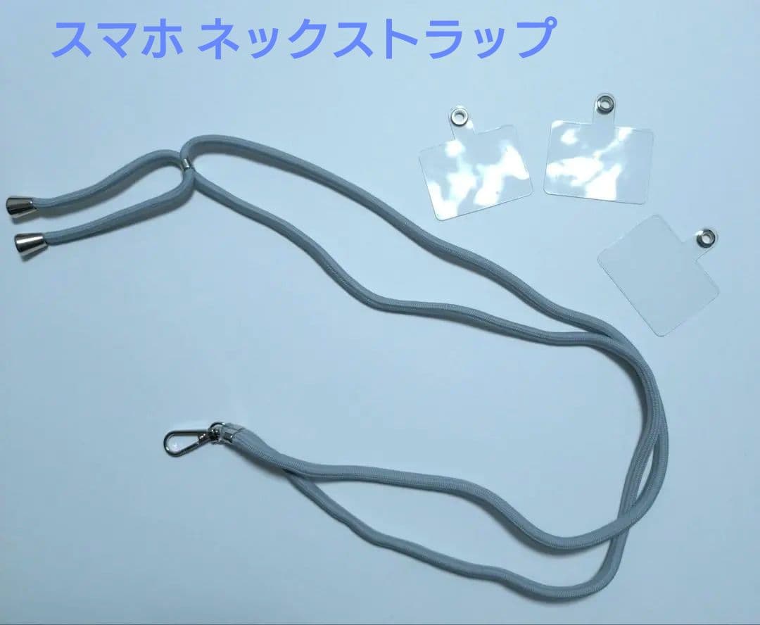 スマホ ネックストラップ ナイロン 斜めがけ 全機種対応 ライトグレー