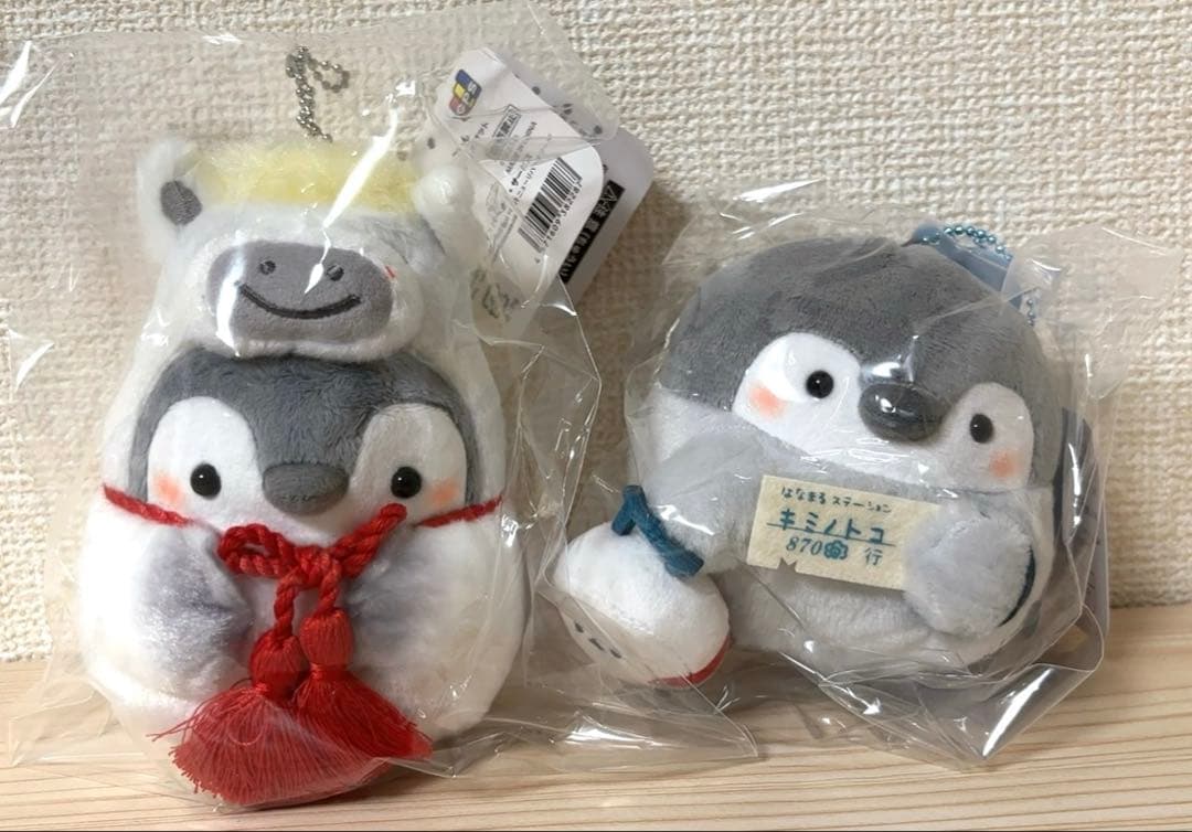 【抜取なし】 コウペンちゃん 2026年 午年 ハッピーバッグ