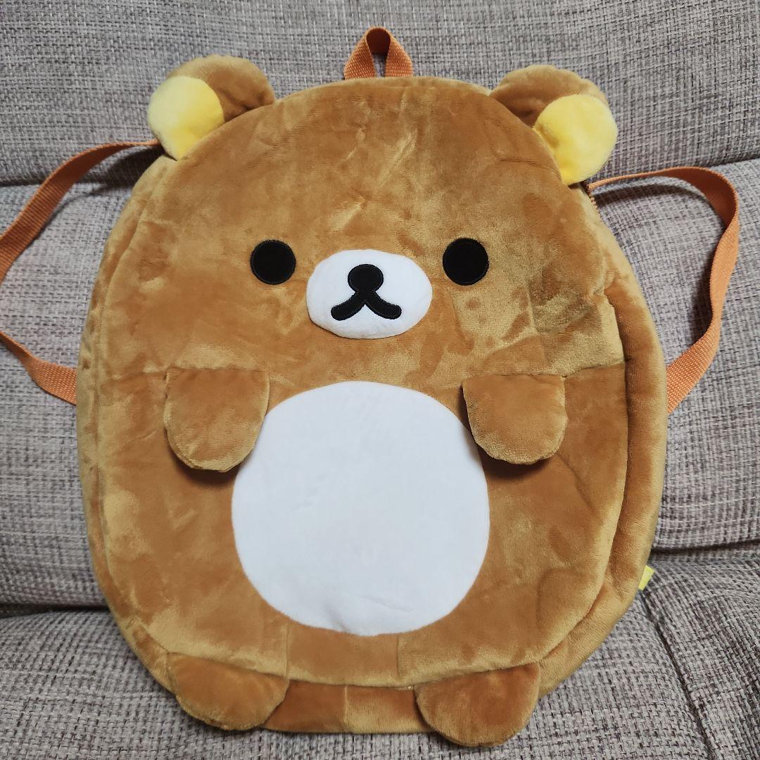 未使用✩.*˚リラックマ　ぽってりぬいぐるみリュック　激レア