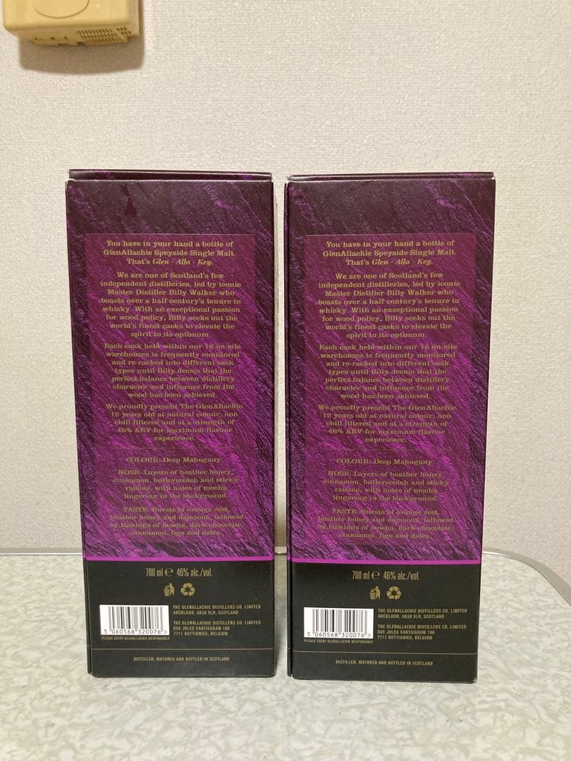 最終値下げ グレンアラヒー 12年 46度 700ml ウイスキー 2本セット