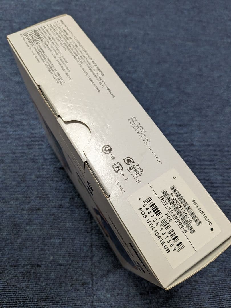 SONY ワイヤレスネックバンドスピーカー BK