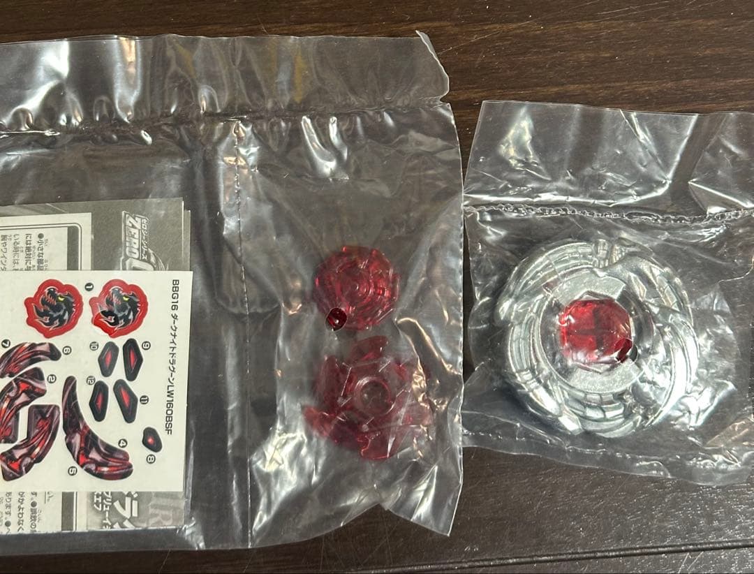 メタルファイトベイブレード BBG-16 ダークナイトドラグーンLW160BSF