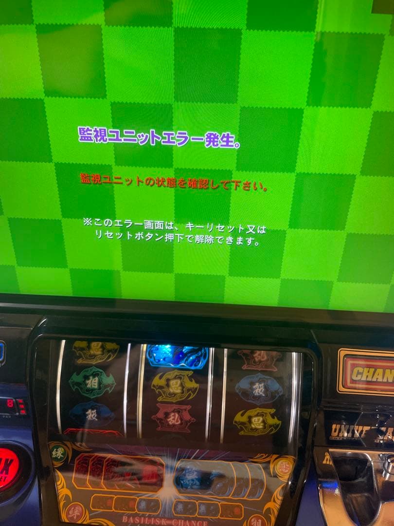長期不在の為期間限定　バジリスク絆実機　白ロム仕様